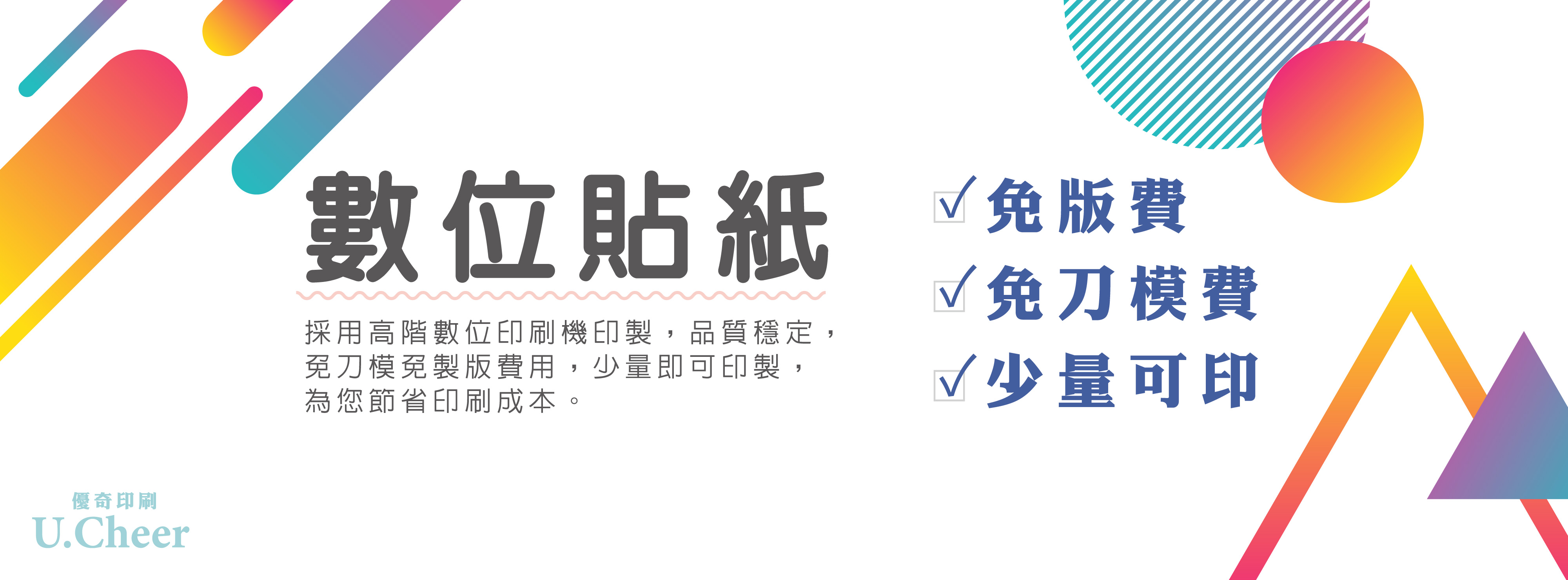 首頁5