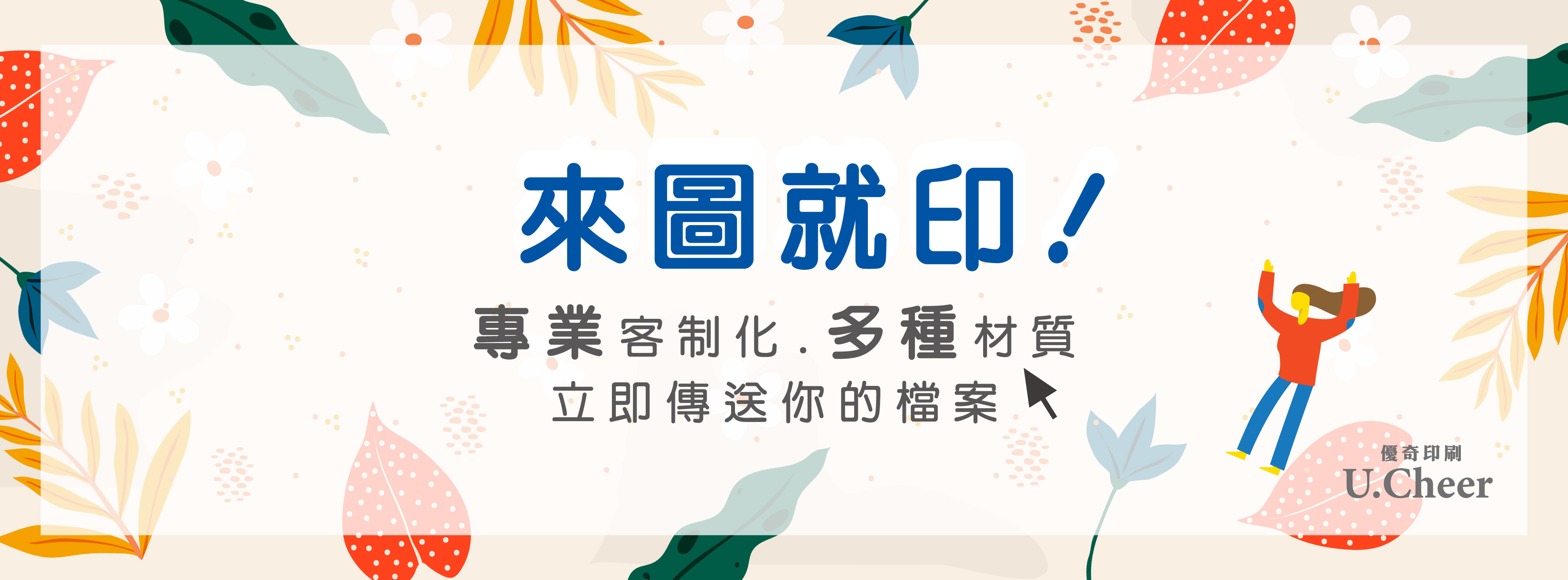 首頁6