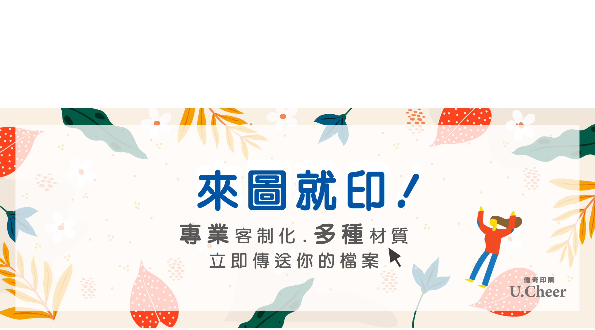 首頁6