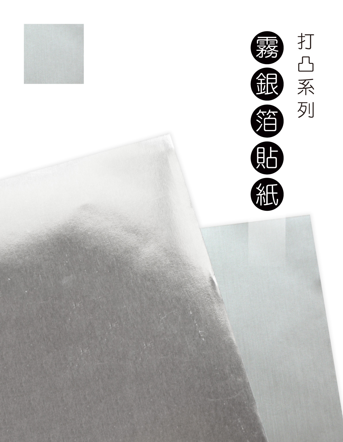 客製化貼紙製作 貼紙印刷 優奇印刷有限公司