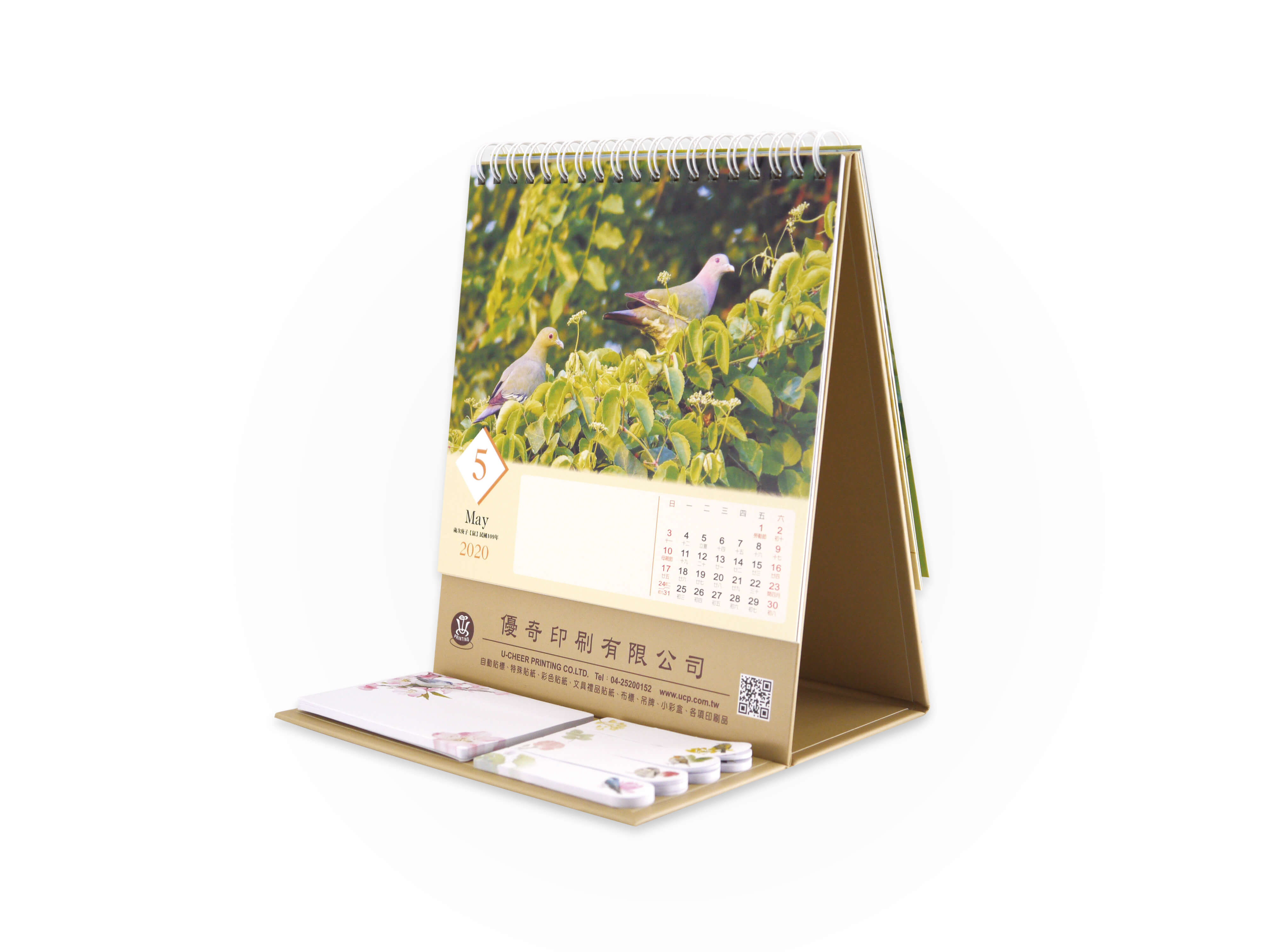 Table Calendar With Sticky Notes Pad | U-CHEER Printing Factory